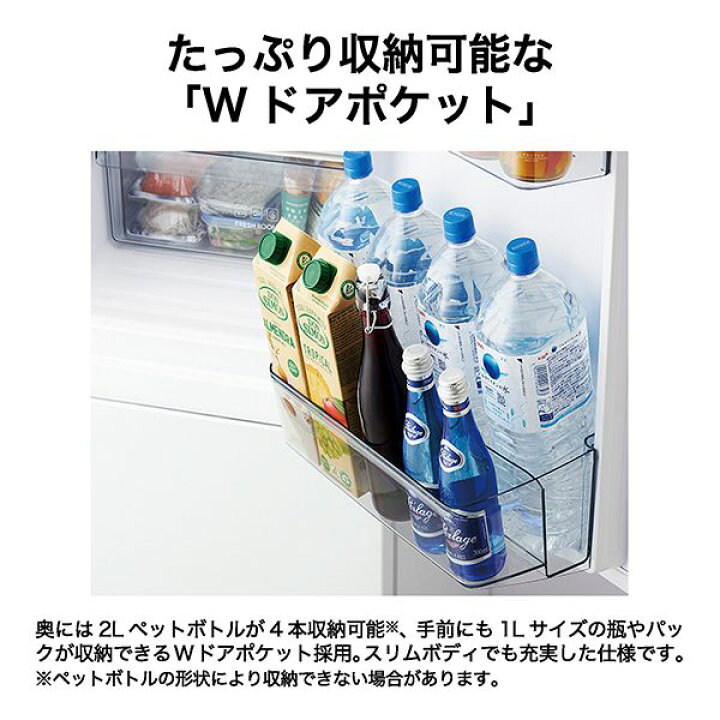 楽天市場】冷蔵庫 286L ハイアール SLIMORE スリモア JR-CV29C-W 