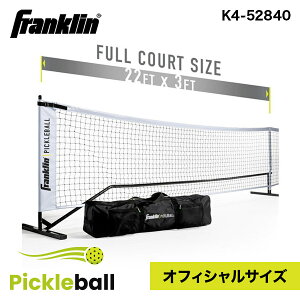 Franklin tN sbN{[ OFFICIAL SIZE NET K4-52840 USAPAF  tR[gΉ