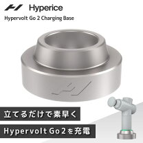 楽天市場】ハイパーボルト go アタッチメントの通販