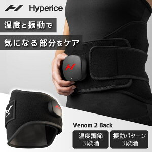Venom2 Back Black 22000-028-00 Hyperice �u���b�N [�x�m�� 2 �o�b�N]