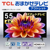 楽天市場】tcl テレビ55の通販