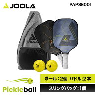 JOOLA ヨーラ ピックルボール エッセンシャル ピックルボール パドル&ボールセット PAPSE001 ボール2個 …