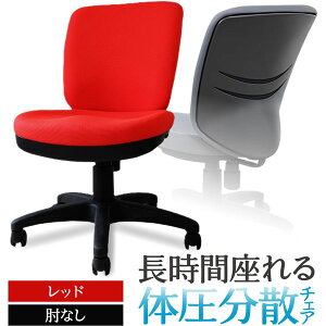 WTB-1-W-RD Netforce ���b�h �̈����U�`�F�A [�I�t�B�X�`�F�A (�I�Ȃ�)] ���[�J�[����