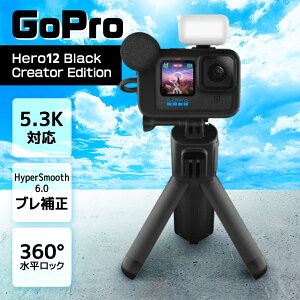 CHDFB-121-JP GoPro Hero12 Creator Edition [ANVJ (5.3KΉ)]