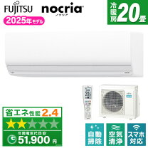 楽天市場】エアコン 6.3kwの通販