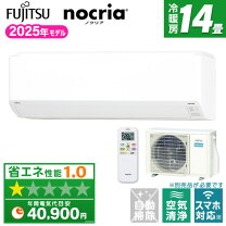 楽天市場】エアコン 4畳（メーカー富士通ゼネラル）の通販
