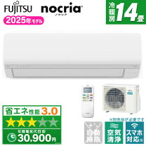 楽天市場】エアコン 14畳 200v 富士通の通販
