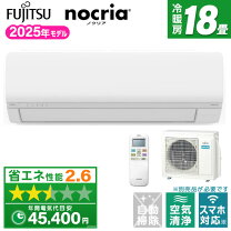 楽天市場】富士通（適用最大床面積（エアコン）15 ～ 16畳）（家電）の通販