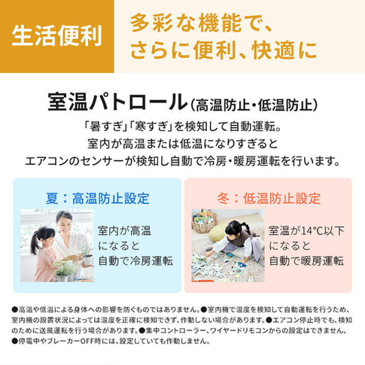 楽天市場】【枚数限定!最大2500円クーポン】 エアコン 8畳 ダイキン 