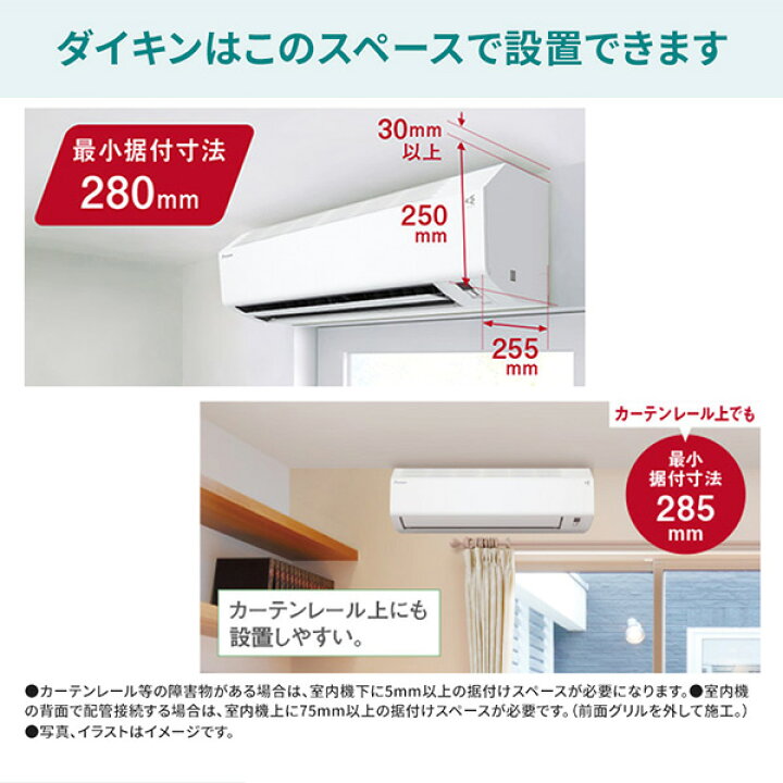 楽天市場】【枚数限定!最大2500円クーポン】 エアコン 18畳 ダイキン 
