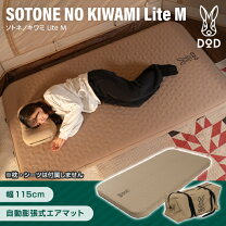 楽天市場】ソトネノキワミlの通販