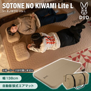 CM3-220-TN �\�g�l�m�L���~Lite L DOD [�L�����v�}�b�g]