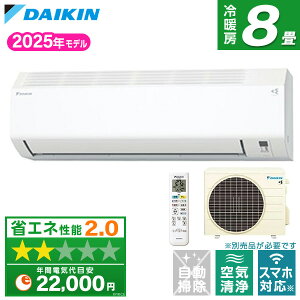 �G�A�R�� 8�� �_�C�L�� DAIKIN S255ATES-W �z���C�g [���[���G�A�R�� (���8���p)]