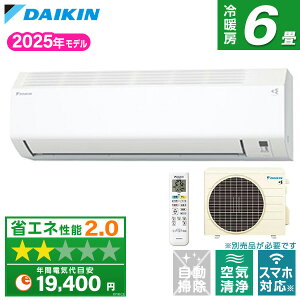 �G�A�R�� 6�� �_�C�L�� DAIKIN S225ATES-W �z���C�g E�V���[�Y [���[���G�A�R�� (���6���p)]