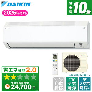 �y��������!�ő�2500�~�N�[�|���z �G�A�R�� 10�� �_�C�L�� DAIKIN S285ATEV-W �z���C�g E�V���[�Y [���[���G�A�R��(���10���p�E�P��200V�E���O�d��)]