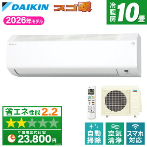 S286ATHP-W DAIKIN �z���C�g �X�S�gHX�V���[�Y [�G�A�R�� (���10���p�E�P��200V)]