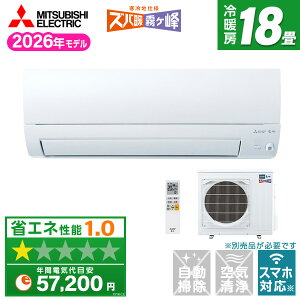 MSZ-KXV5626S-W MITSUBISHI sAzCg Yog [GAR (18pEP200V)]