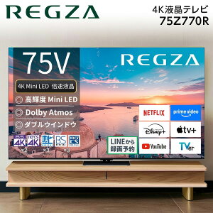 75Z770R TVS REGZA REGZA [75V�^ �n��EBS�E110�xCS�f�W�^�� 4K�`���[�i�[���� �t���e���r] �G�N�v�����I