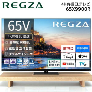 er 65^ TVS REGZA REGZA OU 65X9900R [65V^ nEBSE110xCSfW^ 4K`[i[ L@ELer] GNvI
