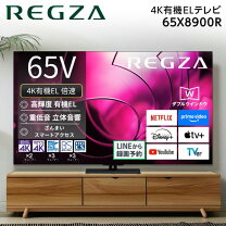 楽天市場】レグザ 65 有機elの通販