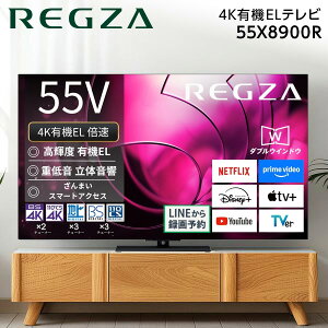 �e���r 55�^ TVS REGZA ���O�U REGZA 55X8900R [55V�^ �n��EBS�E110�xCS�f�W�^�� 4K�`���[�i�[���� �L�@EL�e���r]