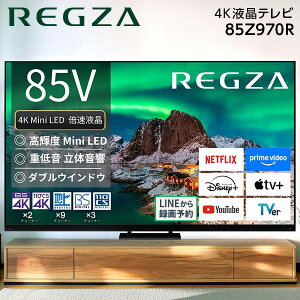 85Z970R TVS REGZA REGZA [85V�^ �n��EBS�E110�xCS�f�W�^�� 4K�`���[�i�[���� �t���e���r] �G�N�v�����I