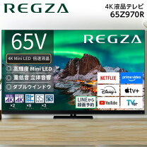 楽天市場】65型テレビ レグザの通販