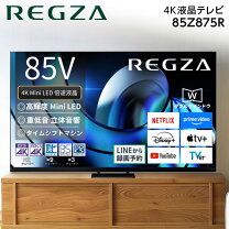 楽天市場】REGZA タイムシフト（画面サイズ（テレビ）60型 