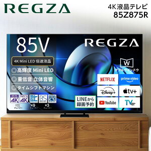 85Z875R TVS REGZA REGZA [85V^ nEBSE110xCSfW^ 4K`[i[ ter]