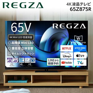 er 65^ TVS REGZA OU REGZA 65Z875R [65V^ nEBSE110xCSfW^ 4K`[i[ ter]