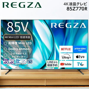 85Z770R TVS REGZA Z7 series [85V�^ �n��EBS�E110�xCS�f�W�^�� 4K�`���[�i�[���� �t���e���r]