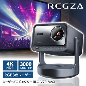 RLC-V7R MAX TVS REGZA [���[�U�[4K�v���W�F�N�^ (3000lm�E4K)]