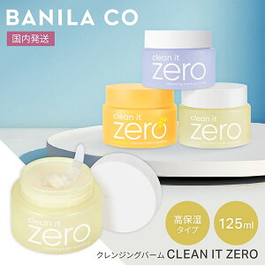 ojR NWOo[ N[Cbg[ CNƂ ؍RX XLPA lC CLEAN IT ZERO CLEANSING BALM BANILACO  IWi