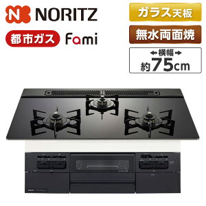 N3WV7RWTP1-13A NORITZ Fami (t@~) [rgCKXR (ssKXpE3E΃^CvE75cm)]