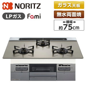 N3WV7RWTP2SI-LP NORITZ Fami (t@~) [rgCKXR (vpKXpE3E΃^CvE75cm)]