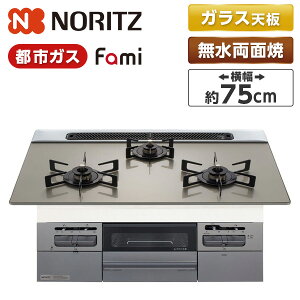 N3WV7RWTP2SI-13A NORITZ Fami (t@~) [rgCKXR (ssKXpE3E΃^CvE75cm)]