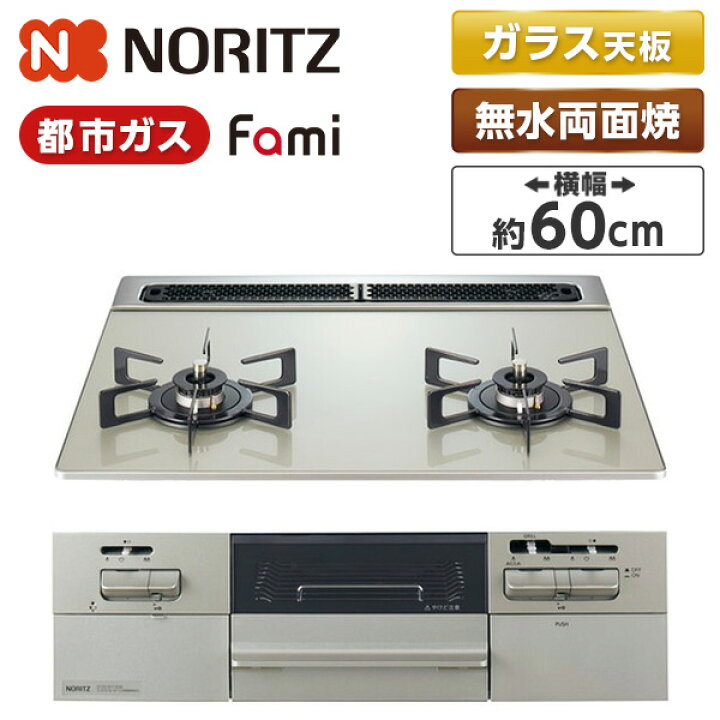 楽天市場】N2WV8RWTP2SI-13A NORITZ ムーンシルバー Fami (ファミ 
