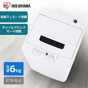 ����@ 6kg �A�C���X�I�[���} �z���C�g �� IAW-T606-W �S��������@ 6.0kg ��l��炵 �ЂƂ��炵 �G�N�v�����I