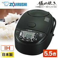 【楽天スーパーSALE 14%OFF】炊飯器 5合炊き 5合 ZOJIRUSHI 象印 NW-VJ10-BA 5.5合炊き 極め炊き IH炊飯…