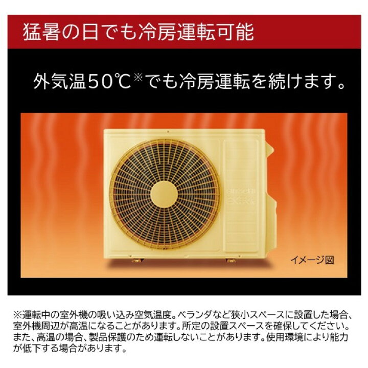 楽天市場】【枚数限定!最大2500円クーポン】 エアコン 10畳 日立 RAS 