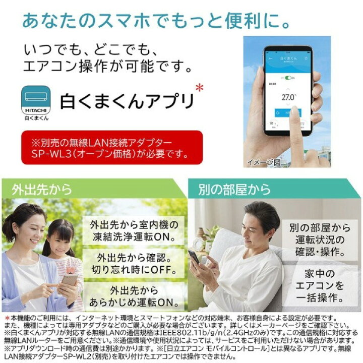 楽天市場】【枚数限定!最大2500円クーポン】 エアコン 20畳 日立 RAS 