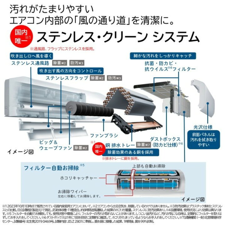 楽天市場】【枚数限定!最大2300円OFFクーポン】エアコン 23畳 日立 