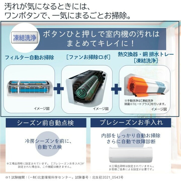 楽天市場】【枚数限定!最大2500円クーポン】 エアコン 18畳 日立 白く 