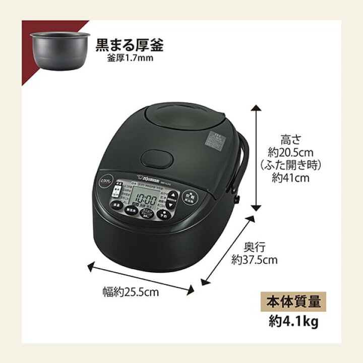 楽天市場】【マラソン限定 12%OFF】炊飯器 5合炊き 5合 ZOJIRUSHI 象印 
