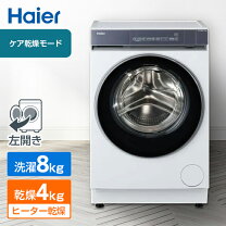 楽天市場】手動 洗濯機（メーカーハイアール）の通販