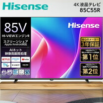 楽天市場】テレビ85型の通販
