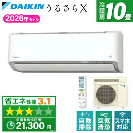 【枚数限定!最大2500円クーポン】 S286ATRS-W DAIKIN ホワイト うるるとさらら うるさらX RXシリーズ [エアコン (主に10畳用)]