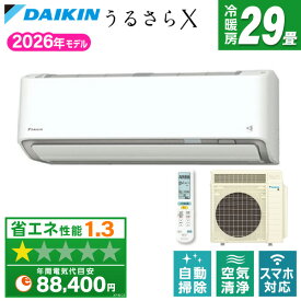 S906ATRV-W DAIKIN ホワイト うるるとさらら うるさらX RXシリーズ [エアコン (主に29畳用・単相200V・室外電源)]