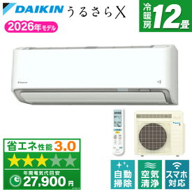 【枚数限定!最大2300円OFFクーポン】エアコン 12畳 ダイキン 工事費込み・本体のみ選べる S366ATRS-W DAIKIN ホワイト うるるとさらら うるさらX RXシリーズ [エアコン (主に12畳用)]