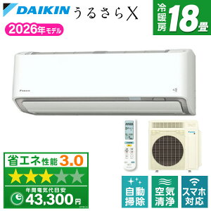 S566ATRV-W DAIKIN �z���C�g �����Ƃ���� ���邳��X RX�V���[�Y [�G�A�R�� (���18���p�E�P��200V�E���O�d��)]